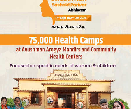 Swasth Nari, Sashakt Parivar Abhiyaan: 75,000 health camps to focus on maternal, child health