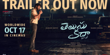 Siddhu Jonnalagada’s ‘Telusu Kada’ trailer shows film will be about power in relationships!