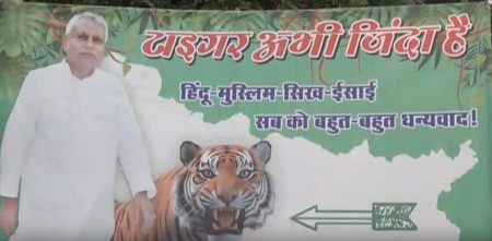 ‘Tiger Abhi Zinda Hai, Hindu Muslim Sikh Isai, thanks to all’: Posters at CM Nitish’s residence