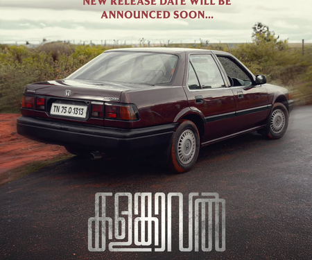 Release of Mammootty-starrer ‘Kalamkaval’ postponed