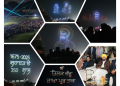 CM AND ARVIND KEJRIWAL WITNESS GRANDEUR OF SRI GURU TEGH BAHADUR JI IN HI-TECH DRONE SHOW