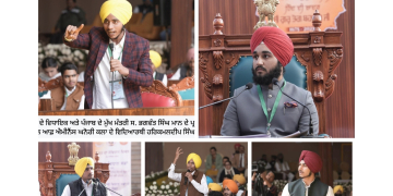 PUNJAB GOVT ORGANISES MOCK LEGISLATIVE ASSEMBLY SESSION FOR STUDENTS AT SRI ANANDPUR SAHIB ON CONSTITUTION DAY
