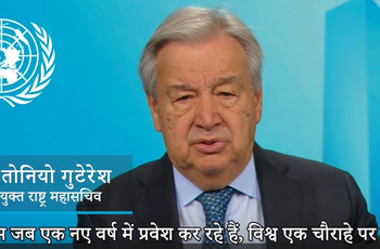 In New Year message issued 1st time also in Hindi, UN chief calls for prioritising development over military