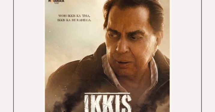 Subhash Ghai remembers Dharmendra after witnessing his last performance in ‘Ikkis’