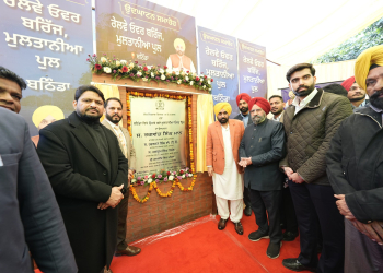 Punjab CM Bhagwant Singh Mann gives ₹90 crore infrastructure boost to Bathinda, dedicates Multania Railway Over Bridge, approves Janta Nagar ROB