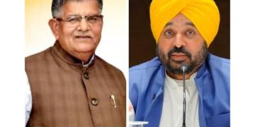 STATE LEVEL REPUBLIC DAY CELEBRATIONS AT PATIALA; GOVERNOR TO UNFURL NATIONAL FLAG