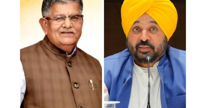 STATE LEVEL REPUBLIC DAY CELEBRATIONS AT PATIALA; GOVERNOR TO UNFURL NATIONAL FLAG