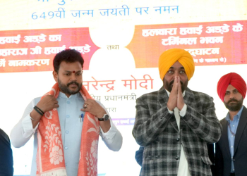 Punjab CM Bhagwant Singh Mann appeals for Halwara Airport to be named after Shaheed Kartar Singh Sarabha