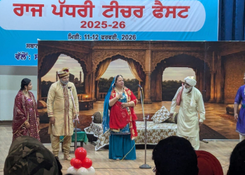 OVER 8K EDUCATORS UNITE IN “TEACHER FEST” TO REDEFINE PUNJAB’S EDUCATION SYSTEM