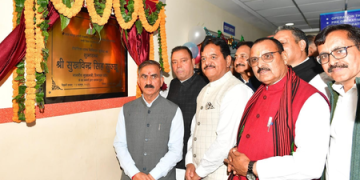 Himachal CM opens robotic surgery facility in Nerchowk medical college