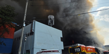 South Korea: At least 50 injured in fire at Daejeon car parts plant