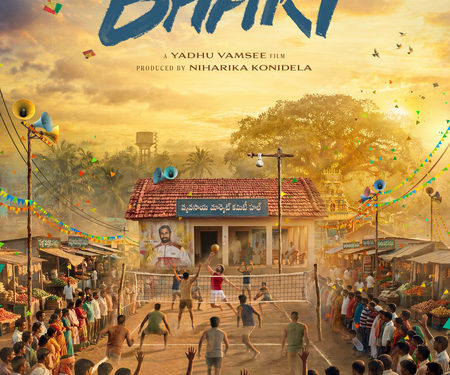 Varun Tej Konidela-starrer Bhari’s first look out!
