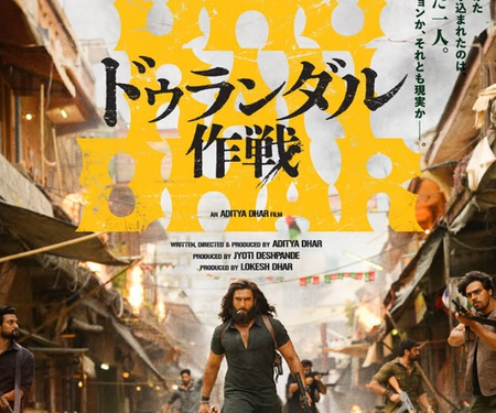 Ranveer Singh-starrer ‘Dhurandhar’ to light up screens in Japan on July 10
