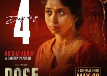 Krisha Kurup’s character in Siju Wilson’s medical crime thriller ‘Dose’ revealed