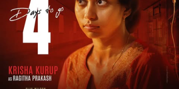 Krisha Kurup’s character in Siju Wilson’s medical crime thriller ‘Dose’ revealed