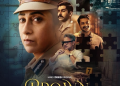 Karisma Kapoor on ‘Brown’: No attempt to glamorise pain or simplify human relationships