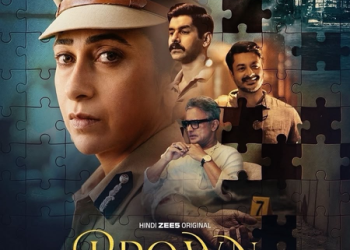 Karisma Kapoor on ‘Brown’: No attempt to glamorise pain or simplify human relationships