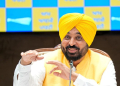 PUNJAB CM