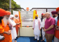 CM Bhagwant Singh Mann gifts Jalandhar major sporting boost, inaugurates astroturf at Sant Avtar Singh Memorial Hockey Stadium in Village Seechewal
