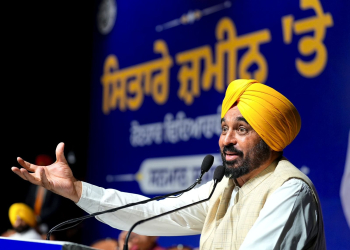 We’ll make Punjab country’s premier education destination, eliminating need for students to look towards Canada or Australia: CM Bhagwant Singh Mann
