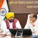 CM Bhagwant Singh Mann’s efforts yield results, path cleared for completion of long-pending overbridges & highways in Punjab