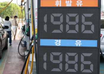 S. Korea to lower cap on fuel prices, freeze utility rates