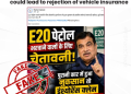 Vehicle insurance remains valid with E20 fuel use: Govt