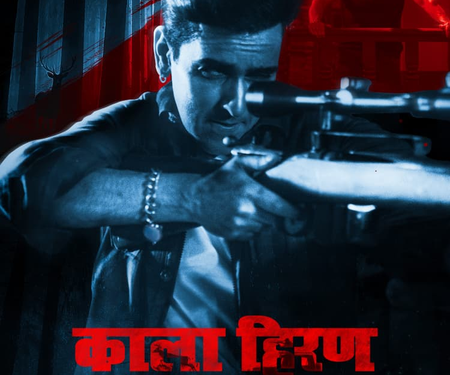 Salman Khan-inspired ‘Kala Hiran’ producer gets second death threat within 24 hours