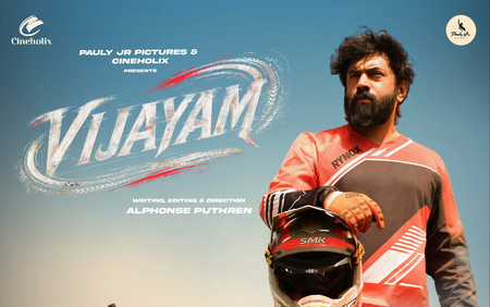 Nivin Pauly’s 50th film titled ‘Vijayam’