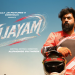 Nivin Pauly’s 50th film titled ‘Vijayam’