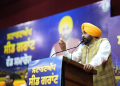Punjab on path to becoming startup hub of India; ₹1.07 crore Seed Grants distributed to 31 startups: CM Bhagwant Singh Mann