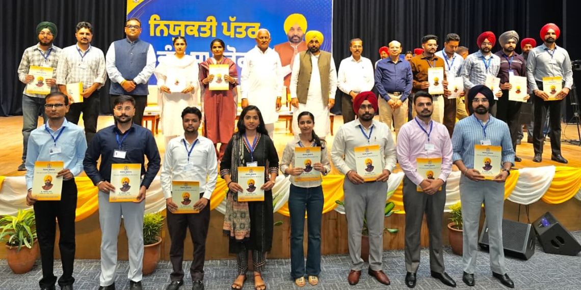 Punjab Creates Record by Providing 68,268 Govt Jobs in Just 4.5 Years: CM Bhagwant Singh Mann