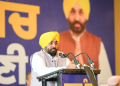 Punjab’s Villages Will Be Most Developed in Country; Sarpanches Must Lead Transformation: CM Bhagwant Singh Mann