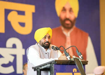 Punjab’s Villages Will Be Most Developed in Country; Sarpanches Must Lead Transformation: CM Bhagwant Singh Mann