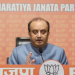 India set to emerge as global hub of traditional medicine: Sudhanshu Trivedi