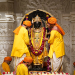 Ram Temple Trust