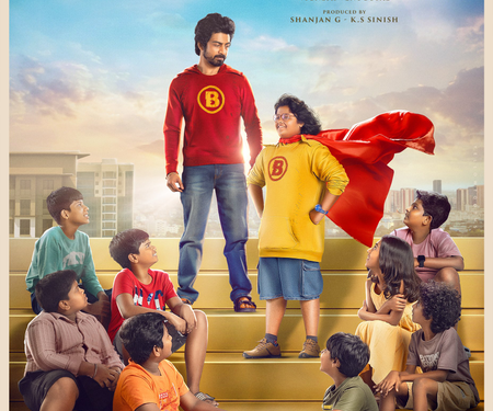 Arjun Das-starrer ‘Super Hero’ first look released; Sandy to play antagonist!