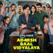Kay Kay Menon embarks on an unexpected journey of change as a laid-back headmaster in ‘Adarsh Baal Vidyalaya’