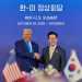 Trump seems not to rule out building US military ships in South Korea: Official