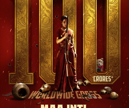 Maa Inti Bangaram