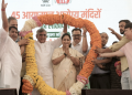 Ayushman Jan Arogya Mandirs
