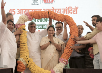 Ayushman Jan Arogya Mandirs