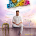 Rohith Nara’s film with director Chinimilli Manikumar titled ‘Sound Engineer’