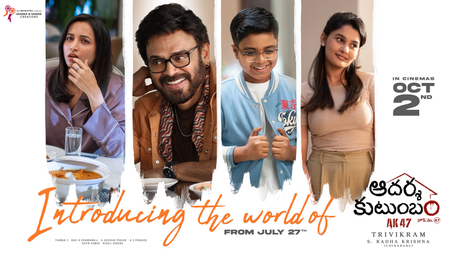 Venkatesh’s character in ‘Aadarsha Kutumbam House No: 47’ revealed