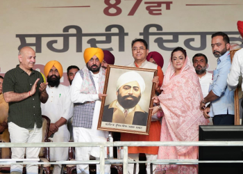 AAP Govt Firmly Committed to Fulfilling Dreams of Freedom Fighters Who Made Supreme Sacrifices for Nation: CM Bhagwant Singh Mann