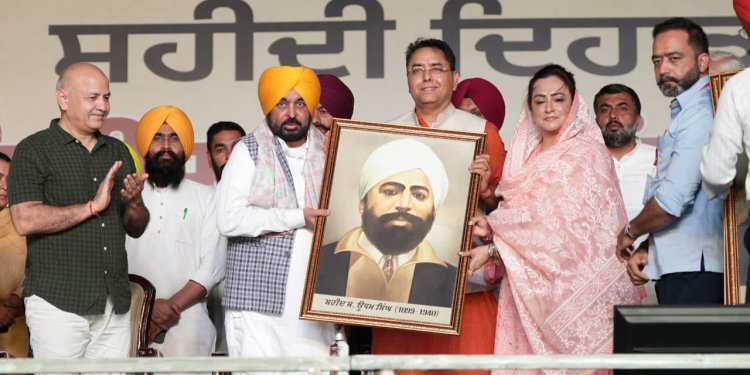 AAP Govt Firmly Committed to Fulfilling Dreams of Freedom Fighters Who Made Supreme Sacrifices for Nation: CM Bhagwant Singh Mann