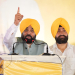 Punjab’s Journey to Become No.1 in Every Sector Will Continue With Support of People: CM Bhagwant Singh Mann