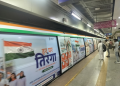 ‘Har Ghar Tiranga’: Delhi Metro unveils special train wrapped in tricolour theme