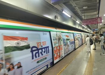 ‘Har Ghar Tiranga’: Delhi Metro unveils special train wrapped in tricolour theme