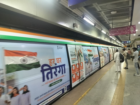 ‘Har Ghar Tiranga’: Delhi Metro unveils special train wrapped in tricolour theme